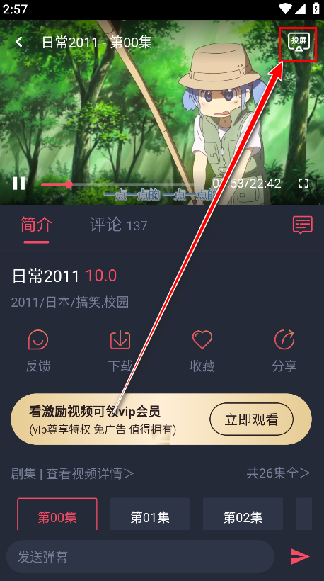 heibai弹幕app正版