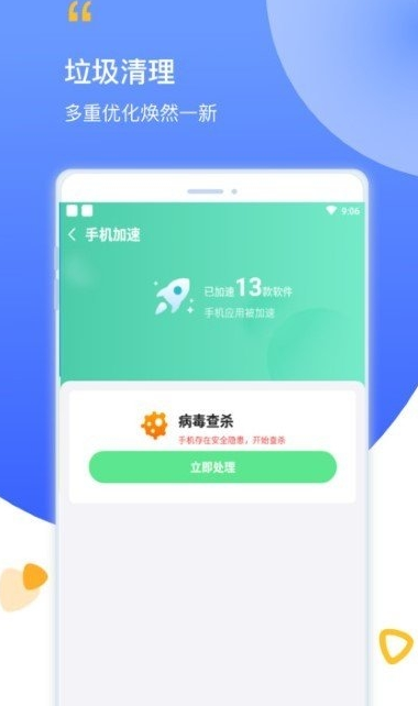 阳光清理正版