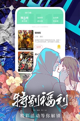 土炮韩漫