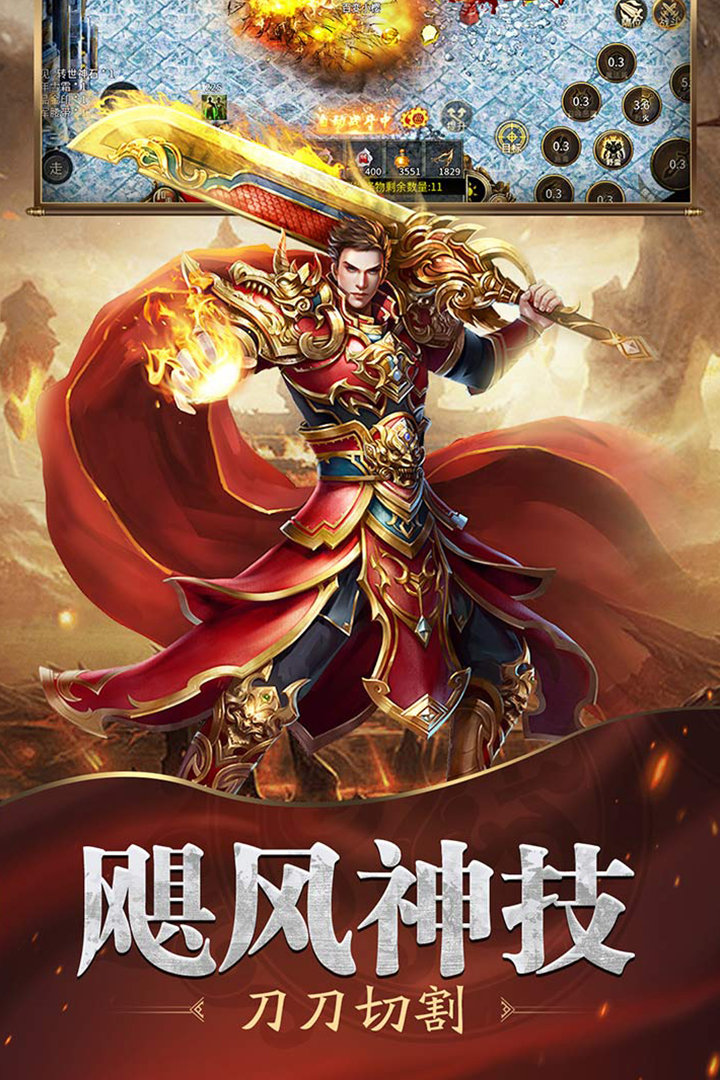 魔戒传奇ol手游 1.0.2安卓版