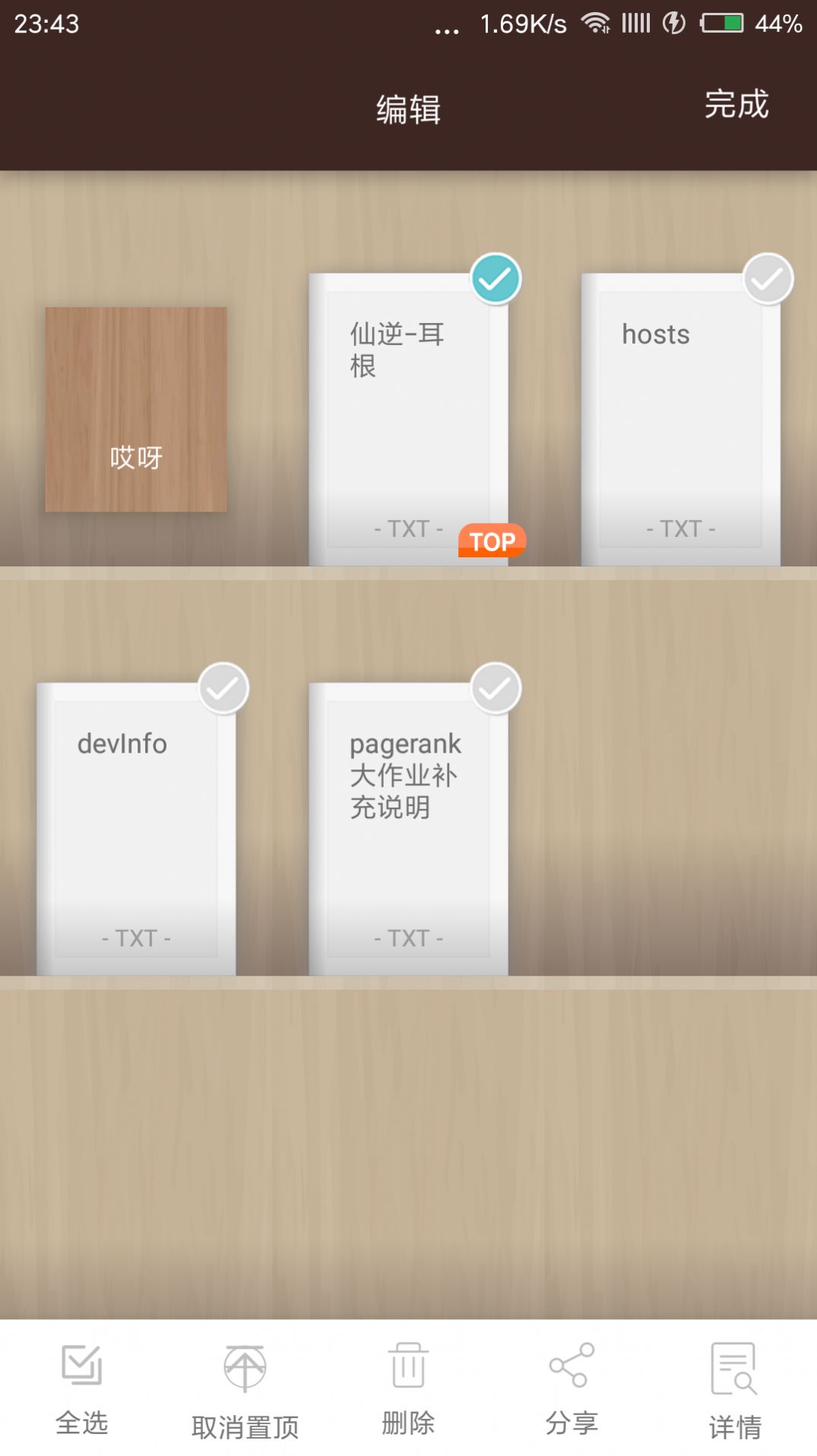 一读