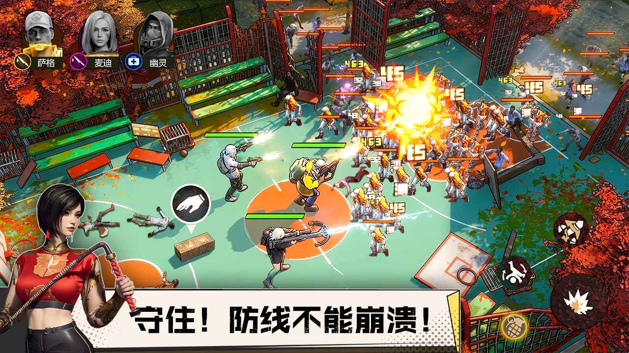 曙光防线官方版 1.25.600安卓版
