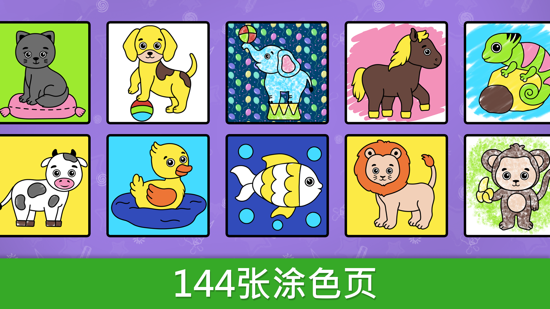 BimiBoo儿童绘画最新版 3.114安卓版