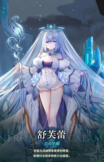 星落最新版本
