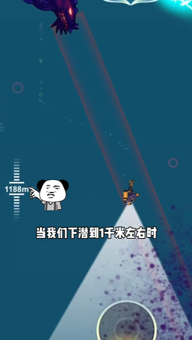潜水捕鱼游戏