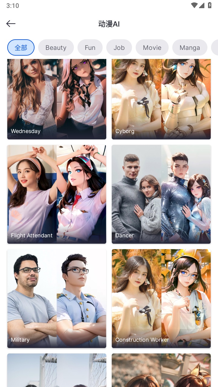 snapedit app 7.5.9安卓版