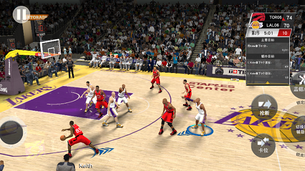 NBA 2K23