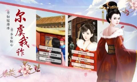 大唐琉璃梦