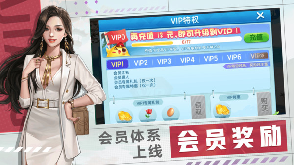 乐享四人斗地主官方版 9.4.1安卓版