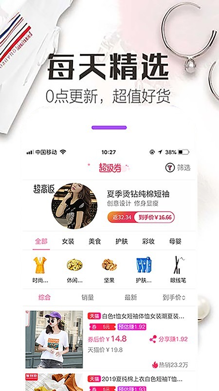 我的小店