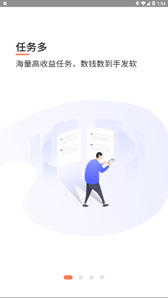 嘎嘎赚