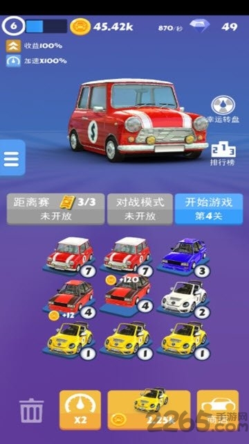 疯狂赛车
