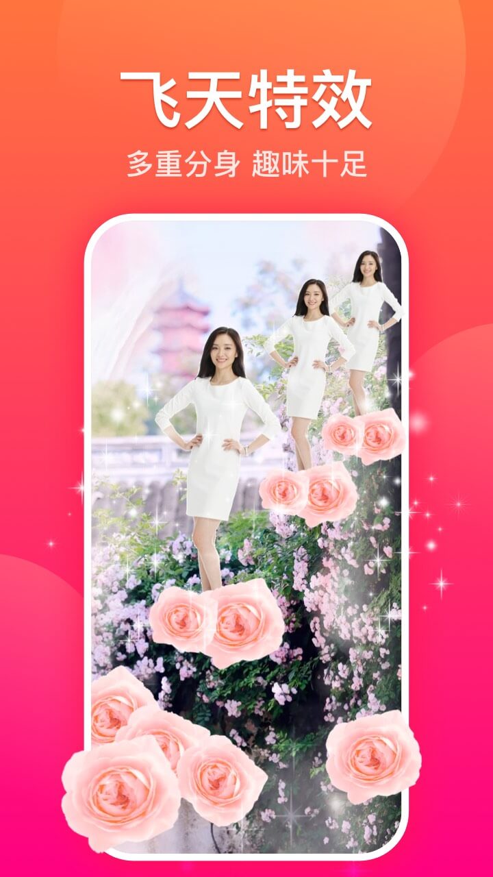 糖拍app软件