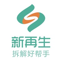 新再生 ios版