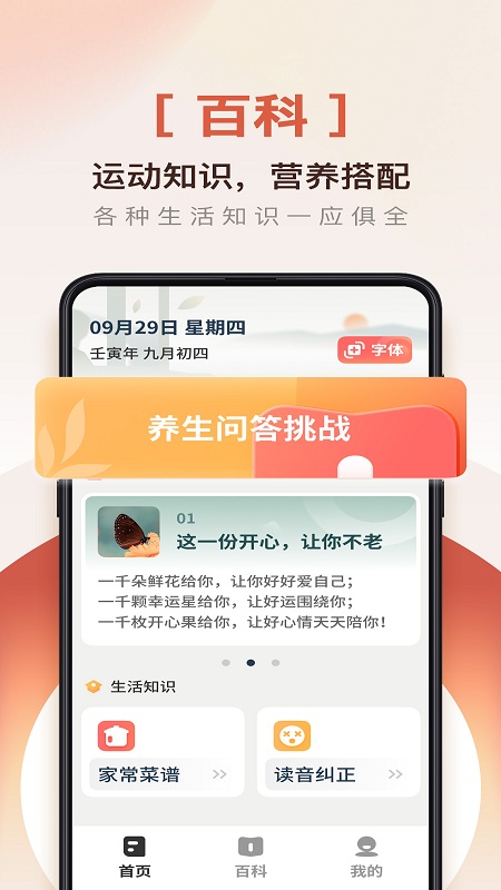 阅读神器