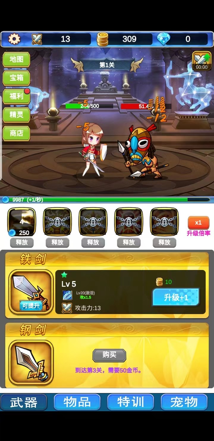 挂机深渊大冒险最新版