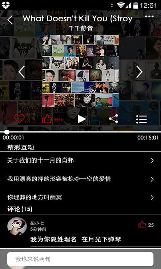CRI HitFM