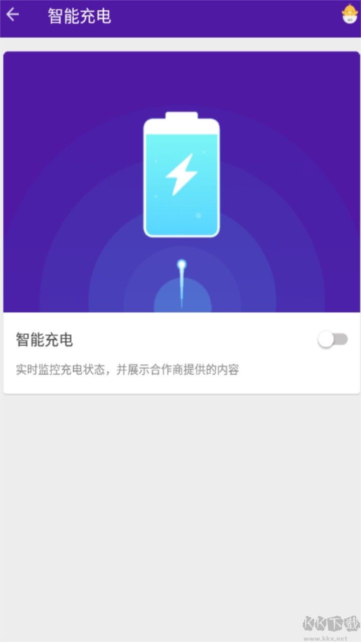 降温大师官方版