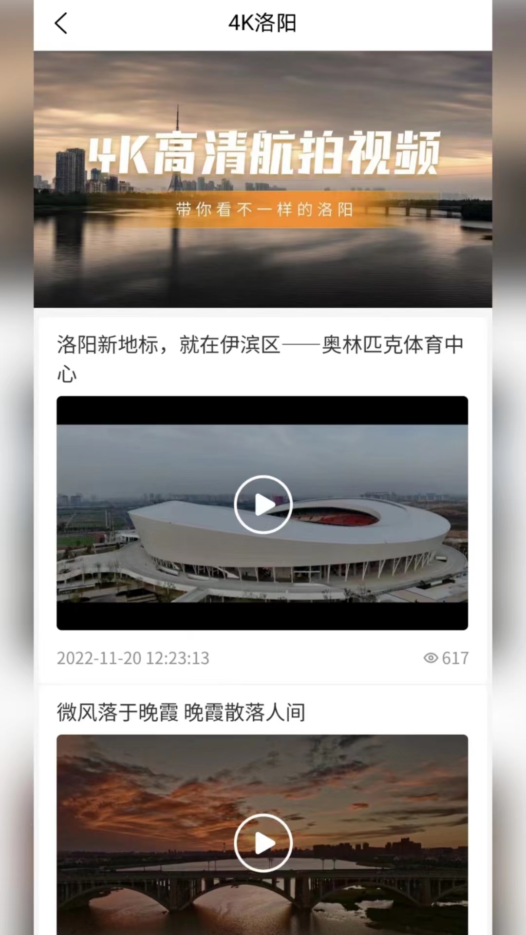 看洛 1.0.5安卓版