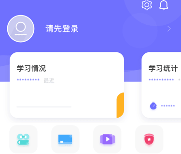 中国煤炭教育培训手机版界面示意图