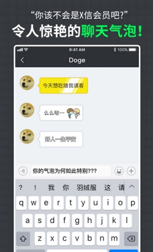 DODO闪图