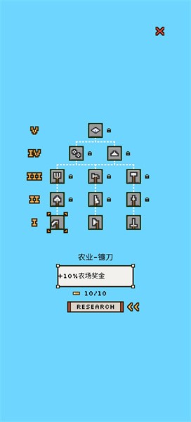 陆地与城堡安卓版