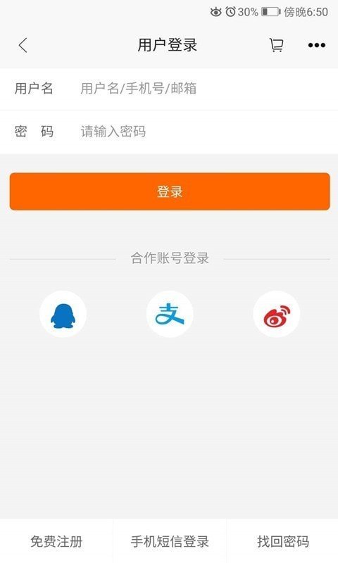 英雄扫描仪