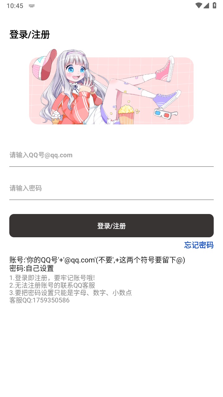 小阳软件库