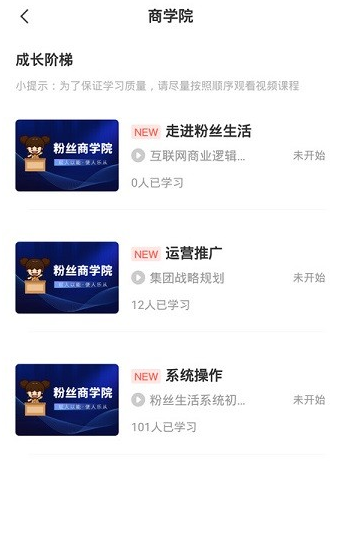 达摩数据 ios版