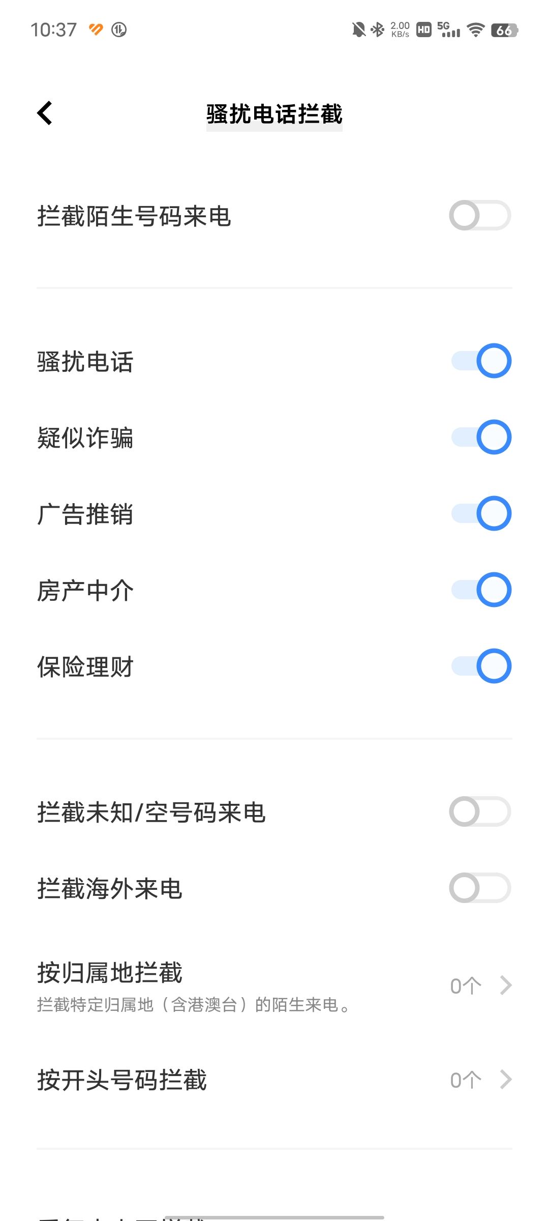 vivo电话软件 13.5.2.6安卓版