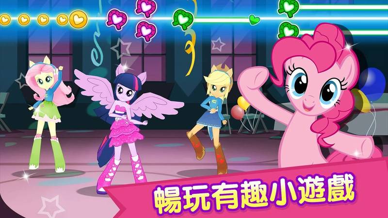 MY LITTLE PONY魔法公主