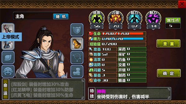 三国大时代4单机版