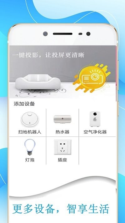 机顶盒万能遥控器帮