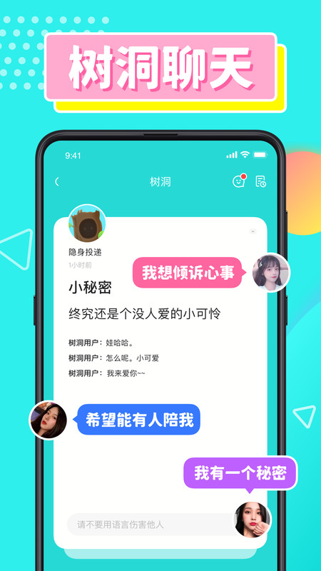 CPDD语音平台v1.0