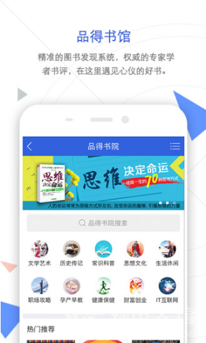 手机知网安卓版v8.0.4
