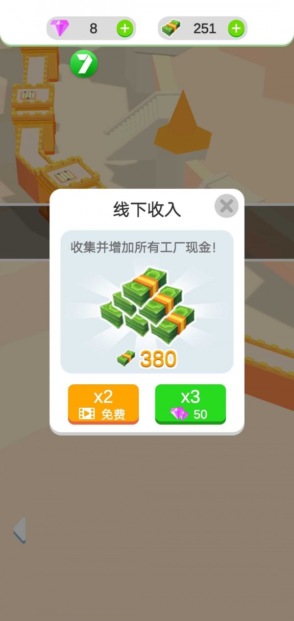 闲置的城堡防御正版