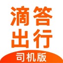 嘀嗒顺风车司机端 ios版