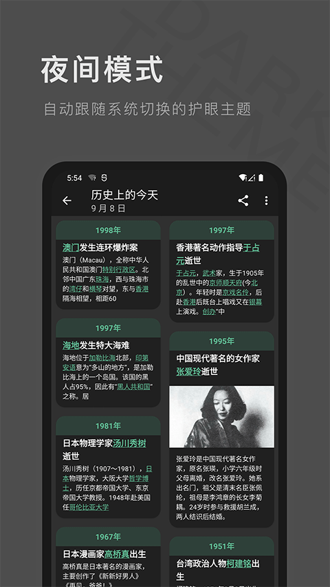 一个木函官方正版