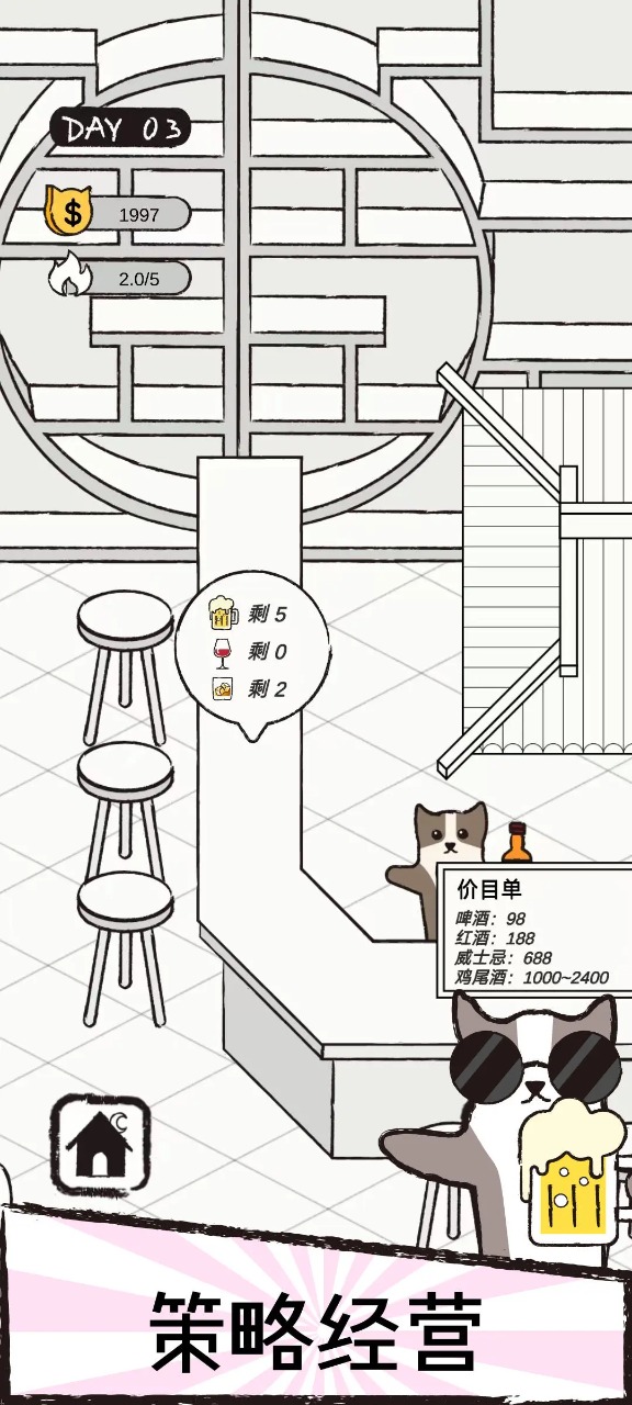 猫咪跳舞俱乐部最新版 1.0安卓版