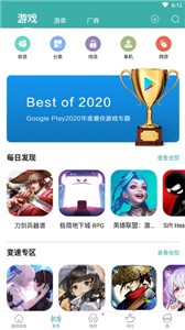 酷酷跑游戏盒