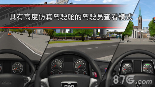 TruckSimulation16
