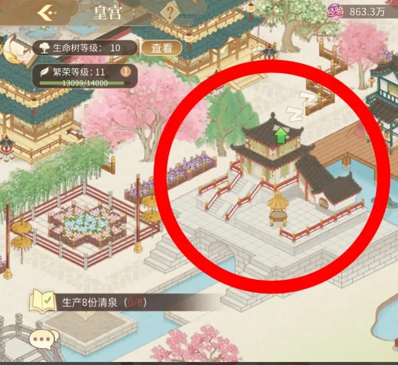 青鸾繁华录九游最新版