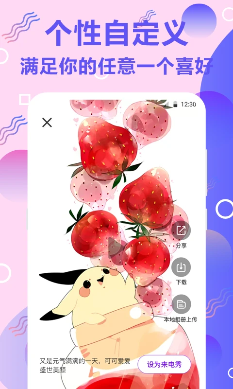手机铃音