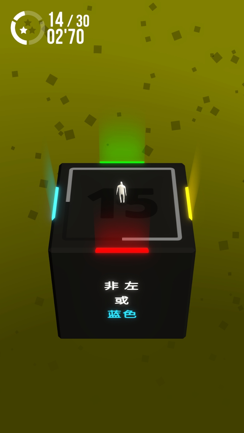 极限指令2最新版 1.0.7安卓版