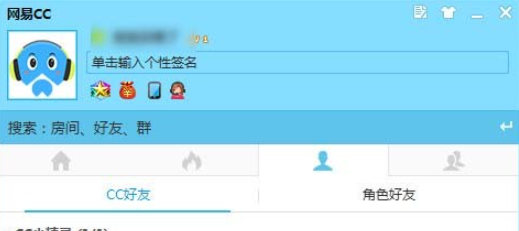 网易CC直播 v3.22.29免费版