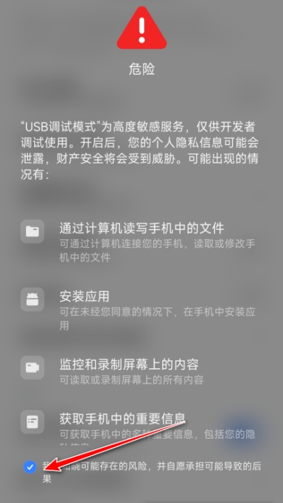 Trichrome Library最新版本