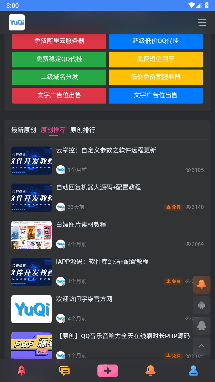 宇柒云阁 1.0安卓版
