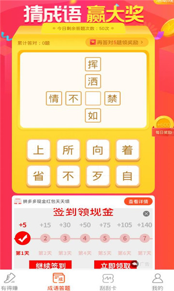 水仙