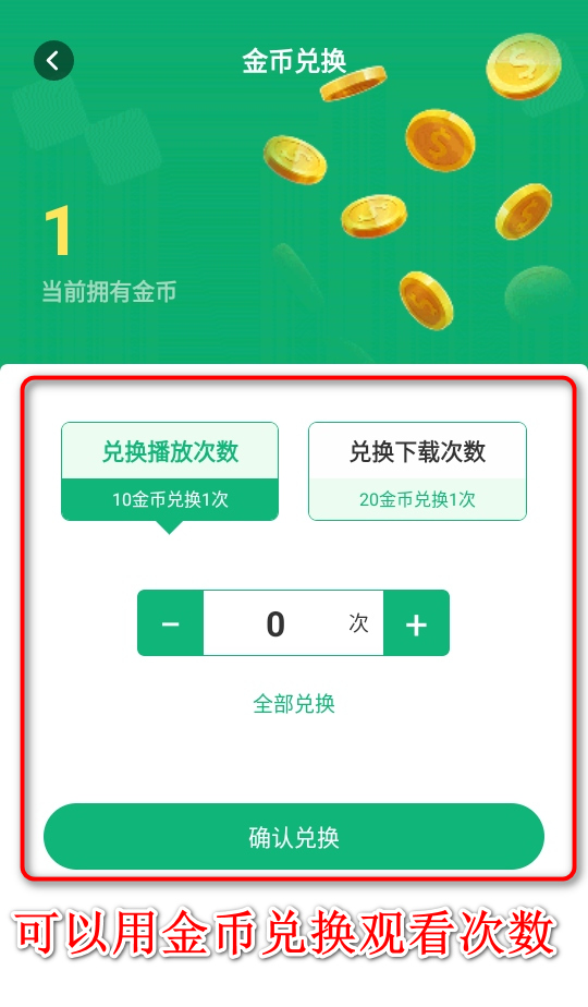 橙子视频app