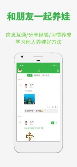 yesCool1.5.0安卓版